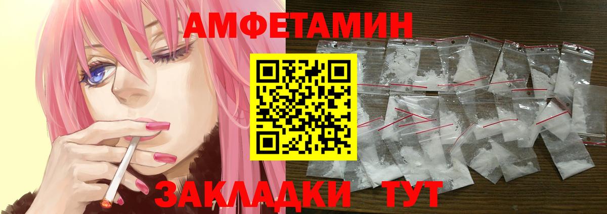 Амфетамин 98% Нарткала