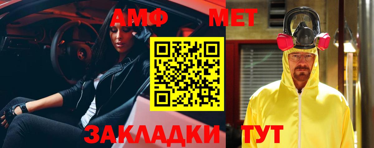 Нарткала  АМФ 98%  АМФЕТАМИН  Вход с VPN 