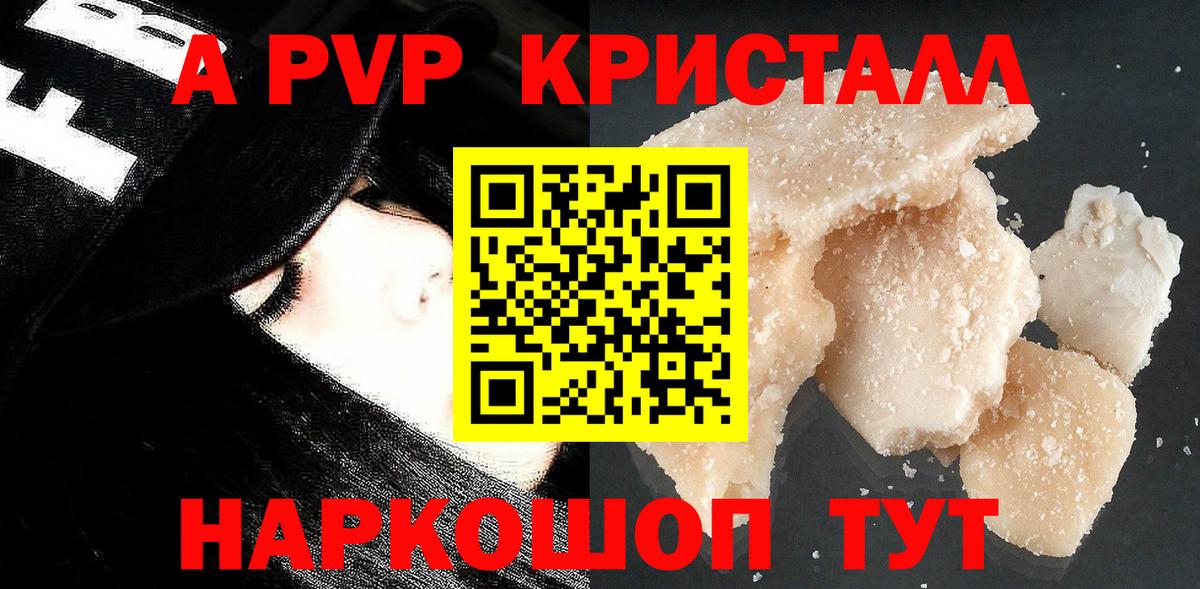 Альфа ПВП СК Нарткала