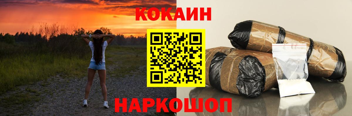Cocaine 98% Нарткала