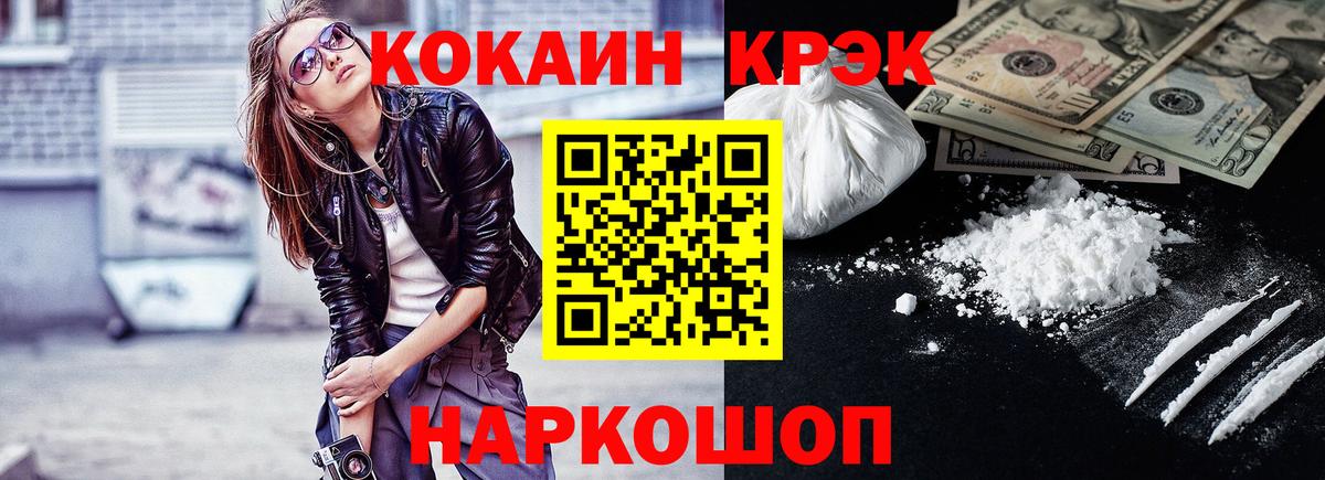 Нарткала  Кокаин Колумбийский  Кокаин Эквадор  Вход с VPN 