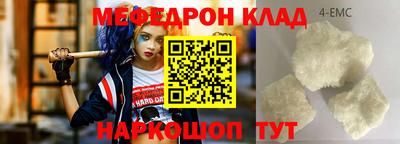 каннабис Гусиноозёрск
