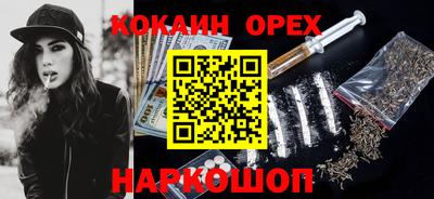 гашик Гусь-Хрустальный