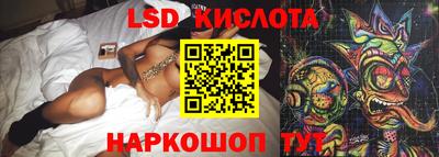 каннабис Гусиноозёрск