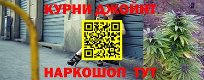 каннабис Гусиноозёрск