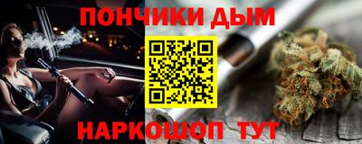 соль ск Гусев