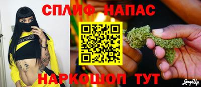 каннабис Гусиноозёрск