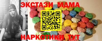 каннабис Гусиноозёрск