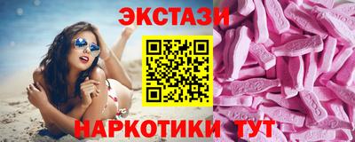гашик Гусь-Хрустальный