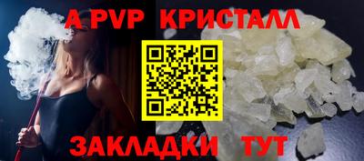 соль ск Гусев