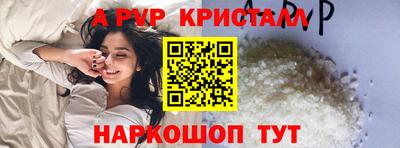 гашик Гусь-Хрустальный