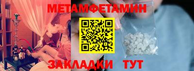 соль ск Гусев