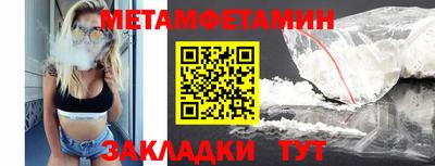 каннабис Гусиноозёрск