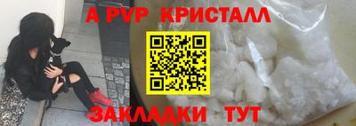 гашик Гусь-Хрустальный