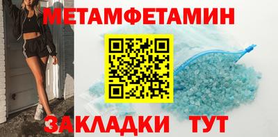 гашик Гусь-Хрустальный