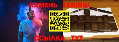гашик Гусь-Хрустальный
