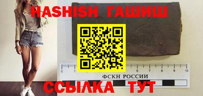 гашик Гусь-Хрустальный