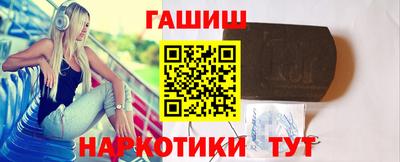 каннабис Гусиноозёрск