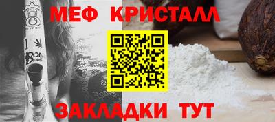 соль ск Гусев