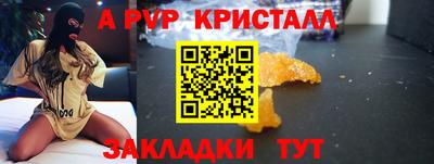 соль ск Гусев