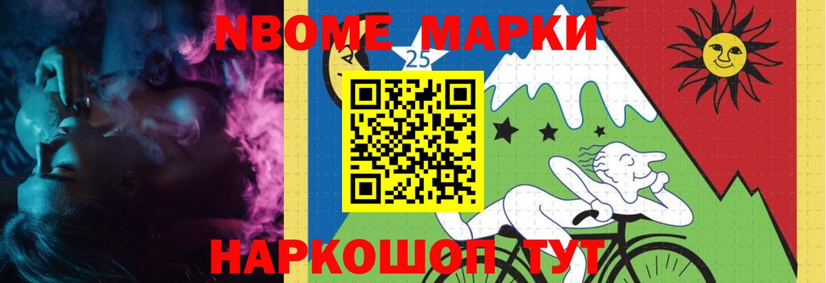 Лсд 25 экстази ecstasy  Вход с VPN  Нарткала 