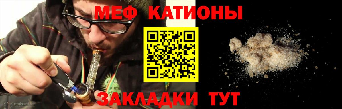 Нарткала  где купить   Мефедрон кристаллы  MEGA   Мефедрон мяу мяу  Вход с VPN 