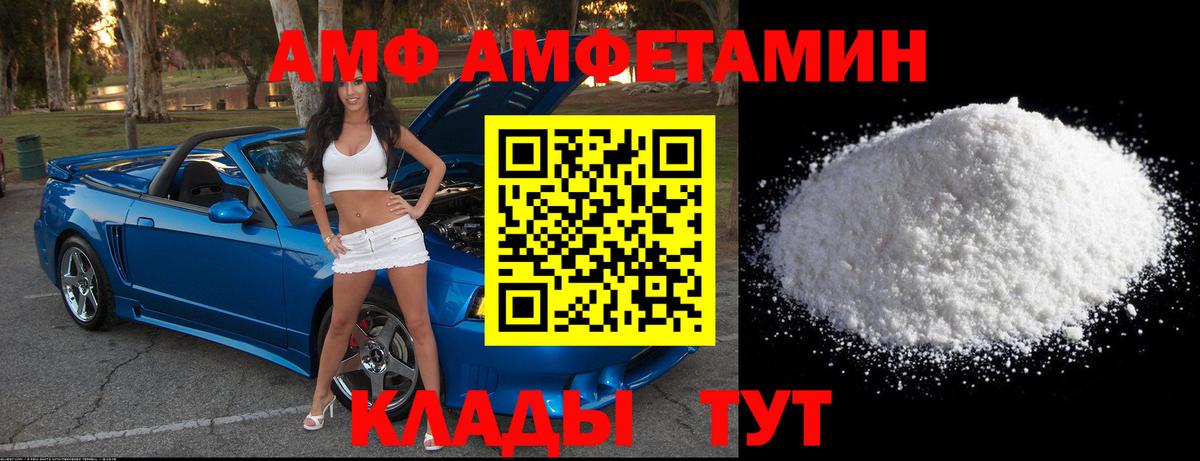 Метамфетамин кристалл  Метамфетамин кристалл  МЕТАМФЕТАМИН  Нарткала  Вход с VPN 