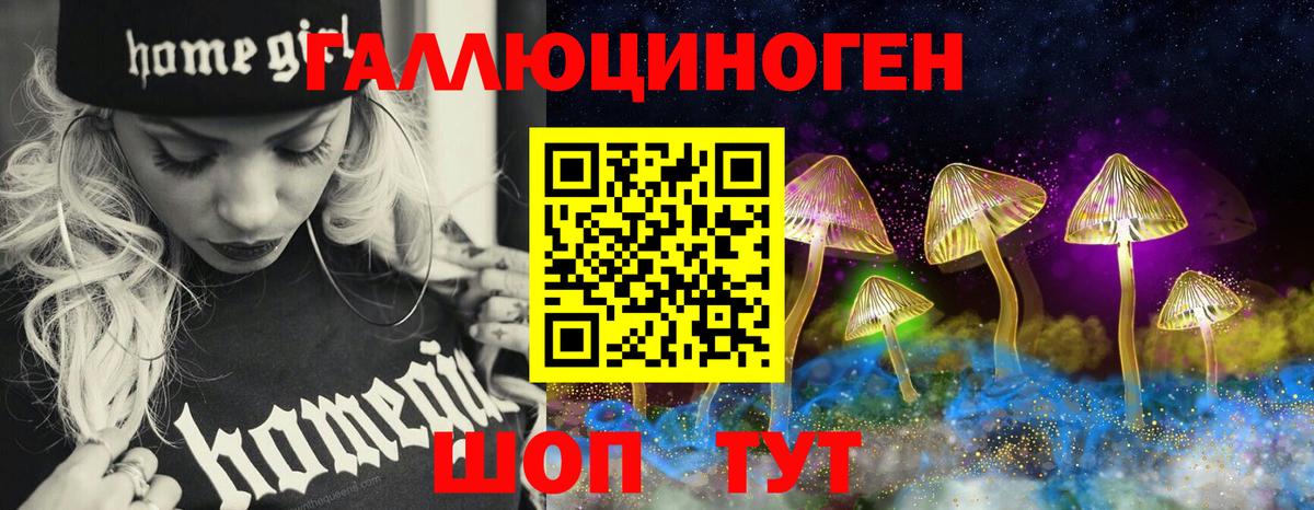 Галлюциногенные грибы мухоморы Нарткала