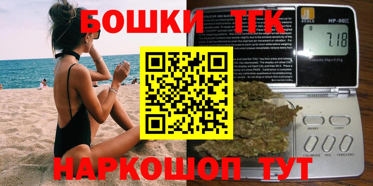 Нарткала  Марихуана планчик  Конопля план  Бошки марихуана White Widow  Вход с VPN 